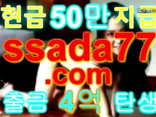 ▶┏ 정통카지노 ┓◀▶┏ DAMO77.COM ┓◀