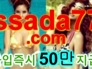 ◈≫ 대박카지노 ≪◈◈≫ DAMO77.COM ≪◈