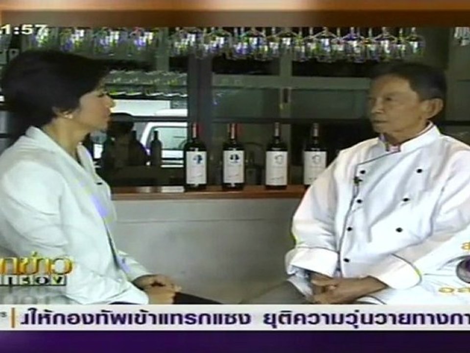บอกข่าวเล่าเรื่อง 17 มีค 55