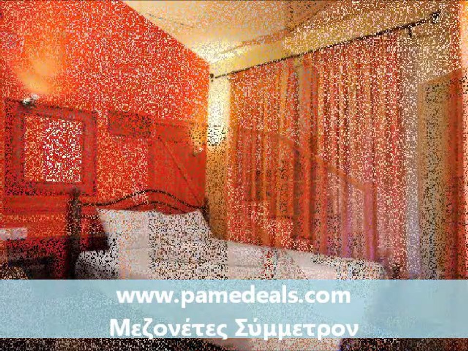 Μεζονέτες Σύμμετρον