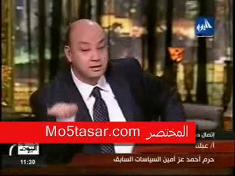 Amr.Adeb_خناقة على الهواء بين عمرو اديب وزوجة احمد عز