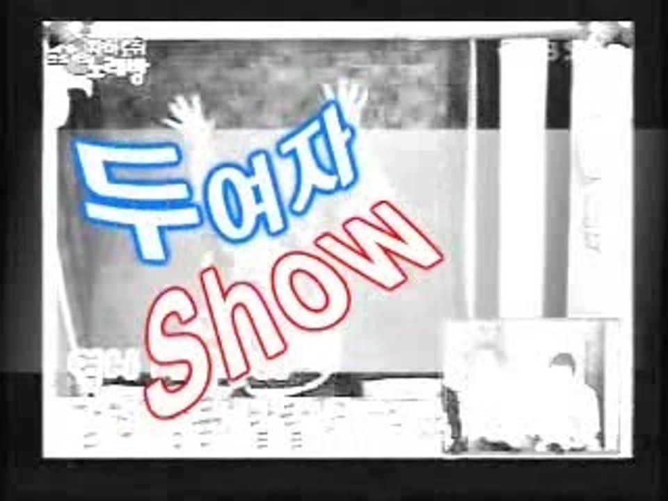 Yu Chae Young - Emotion (Korean madness)