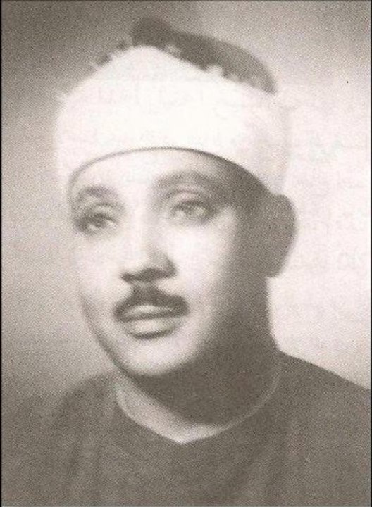 Abdelbasset Abdessamad عبد الباسط عبد الصمد