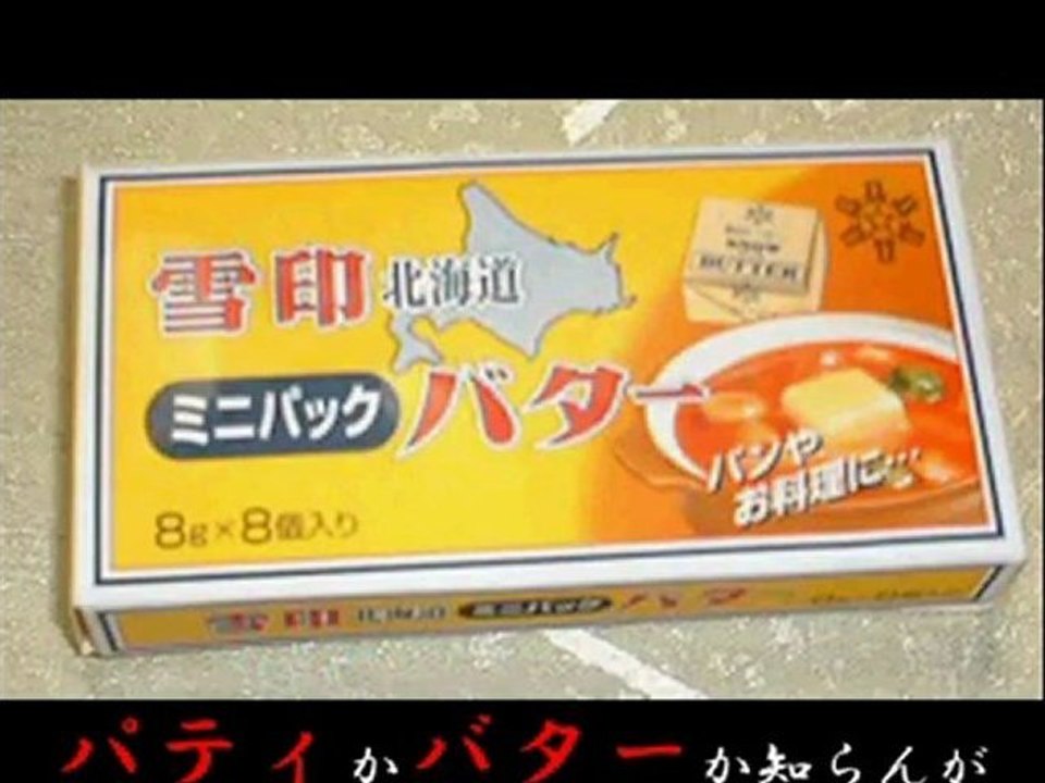 lucky star music video - miyuki can't go back