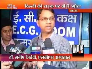 Aaj Ki Pehli Khabar (18/03/2012)