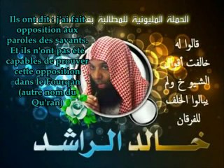 Poème d'Ibn ul-Qayyim al-Jawziyya st-fr. قالوا له خالفت أقوال الشيوخ