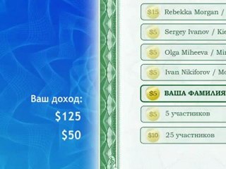 Goldline заработок в интернете: