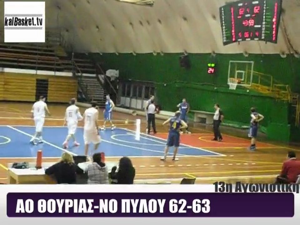 www.kalbasket.com THOYRIA-PYLOS 62-63 A EKASKENOP
