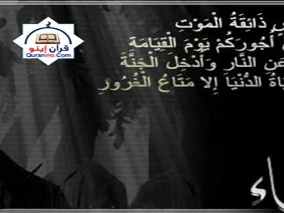 وجائت سكرة الموت خاشعة للشيخ خالد الجليل