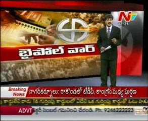 AP By Elections Updates-2012 - 08