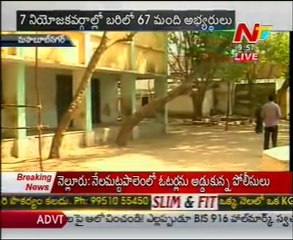 AP By Elections Updates-2012 - 05