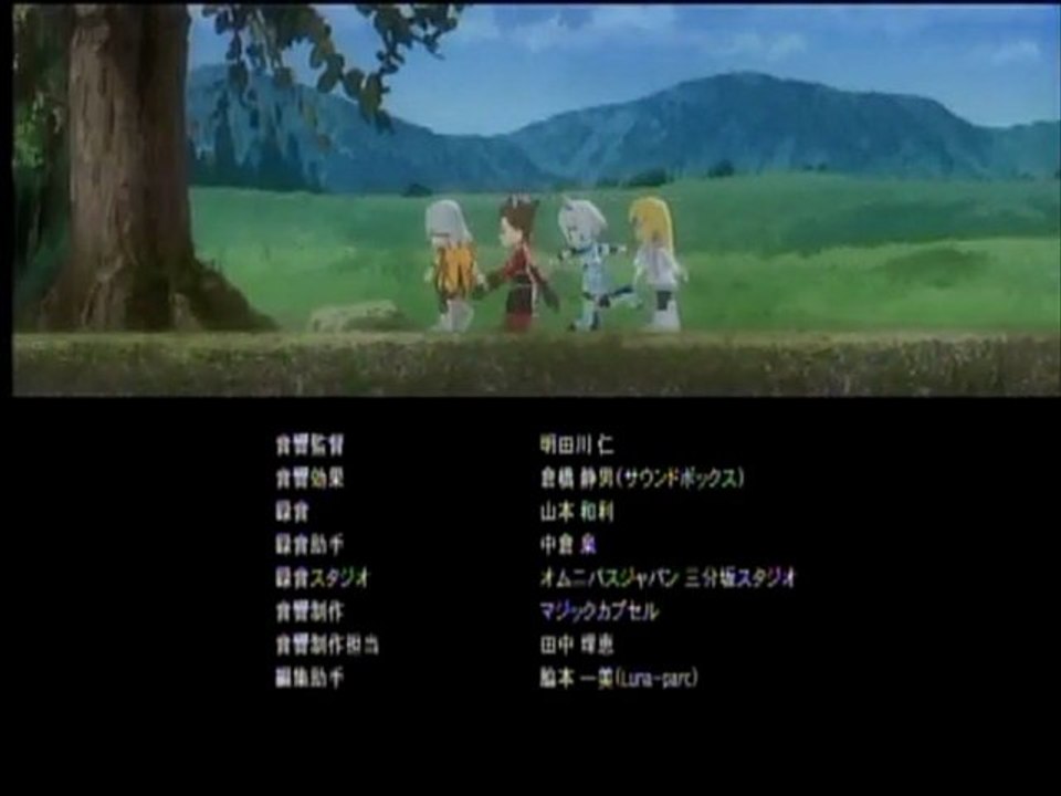 TALES OF SYMPHONIA ED