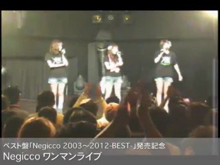 Negicco 2003～2012-BEST- No.3  @Shibuya SOUND MUSEUM VISION