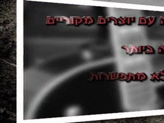 ניר בכר - אולפן הקלטות והפקת שירים מקוריים-054-6978151