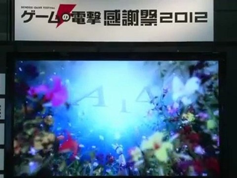 Projet A14 (PS3) - Présentation du Projet A14