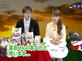 sakusaku 120316 4 一番くじ 夏目友人帳～今宵は宴～