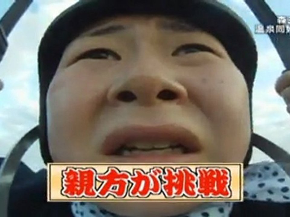 Jeu télévisé japonais avec le SKY FLY