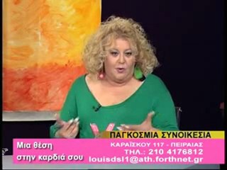 EXTRA 3 Κατερινα ΛΟΥΗΣ 12-03-2012