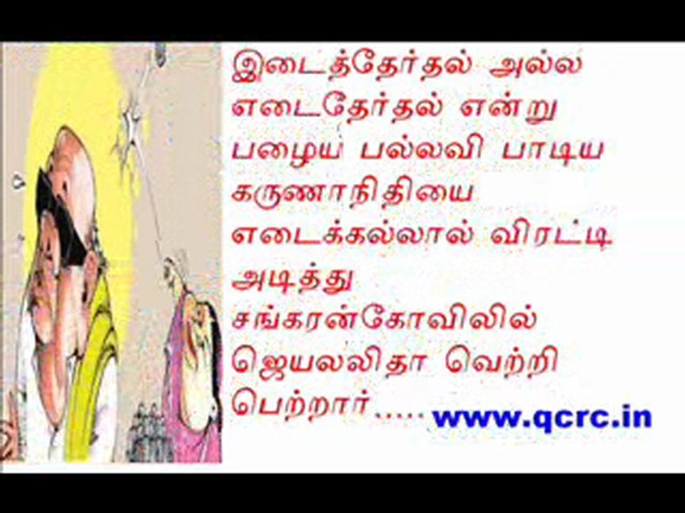 TAMIL NEWS UPDATED 21-03-2012  DAILY TAMIL NEWS