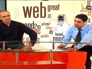 نقاش 2.0 : الأحد 18 مارس