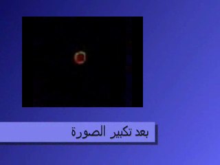 الصخرة التي تهدد الأرض ـ تصوير جديد la fin du monde est proche