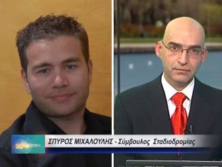 ΕΚΠΑΙΔΕΥΤΙΚΑ ΝΕΑ, 18 ΜΑΡΤΙΟΥ 2012