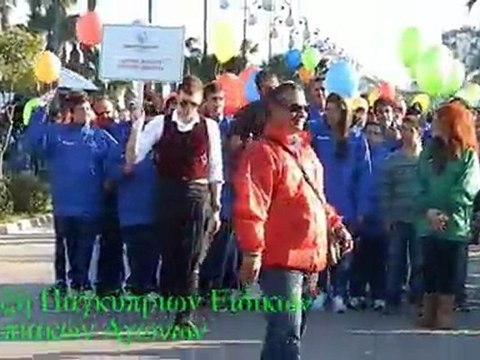 Έναρξη Ειδικών Ολυμπιακών αγώνων