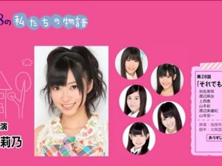 120316  AKB48の私たちの物語 #28 「それでも好きだよ」 3