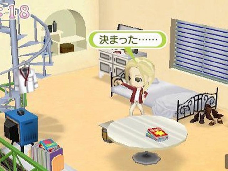 Tokimeki Memorial Girls Side Premium 3rd Story PSP ISO Download (JPN)