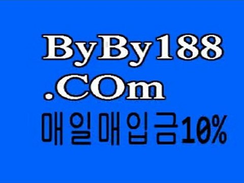 세븐카지노✺✺ WwW.ByBy188.cOm✺✺온라인카지노