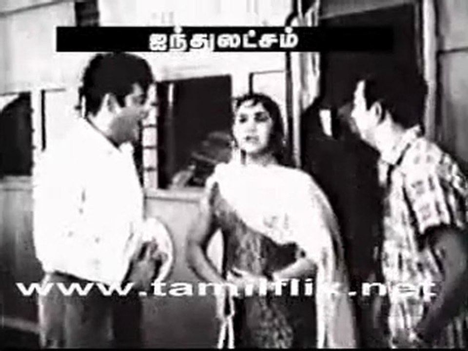 ainthu latcham