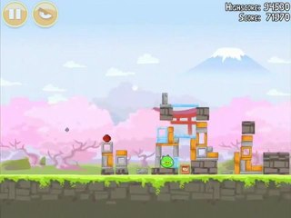 Cherry Blossom 1-10 Mighty Eagle