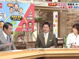 2012-3.19スクランブル 岡田幹事長が大連立打診 波紋と反発-1