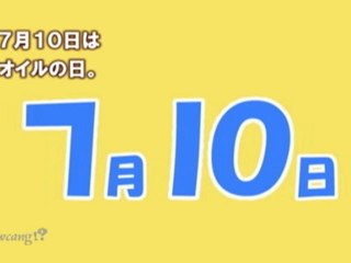 【OIL】　ＯＩＬの日？　～７月１０日はオイルの日？さあ、どうして？～