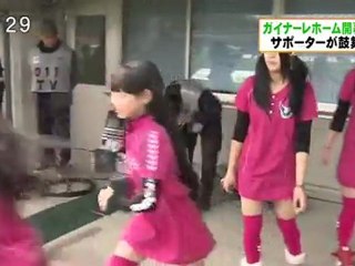 ガイナーレ鳥取　サポーターがチームを鼓舞