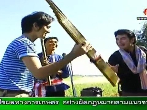 สมุดโคจร 18 มีค 55