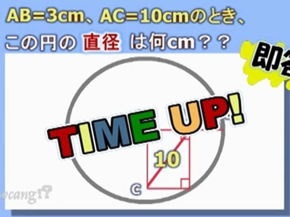 【Misdirection】　ミスディレクション　～必要な情報だけキャッチできているか？～