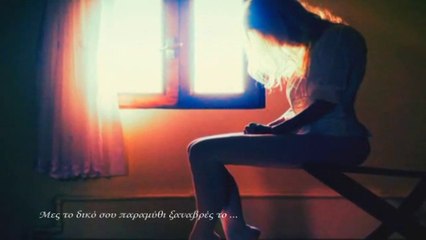 Φτιάξε καρδιά μου το δικό σου παραμύθι ...