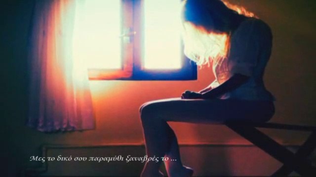 Φτιάξε καρδιά μου το δικό σου παραμύθι ...