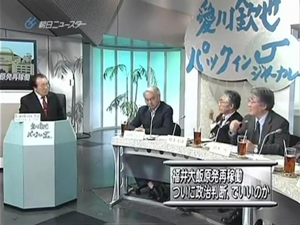 愛川欽也 パックイン・ジャーナル 20120317  2／8 - copy