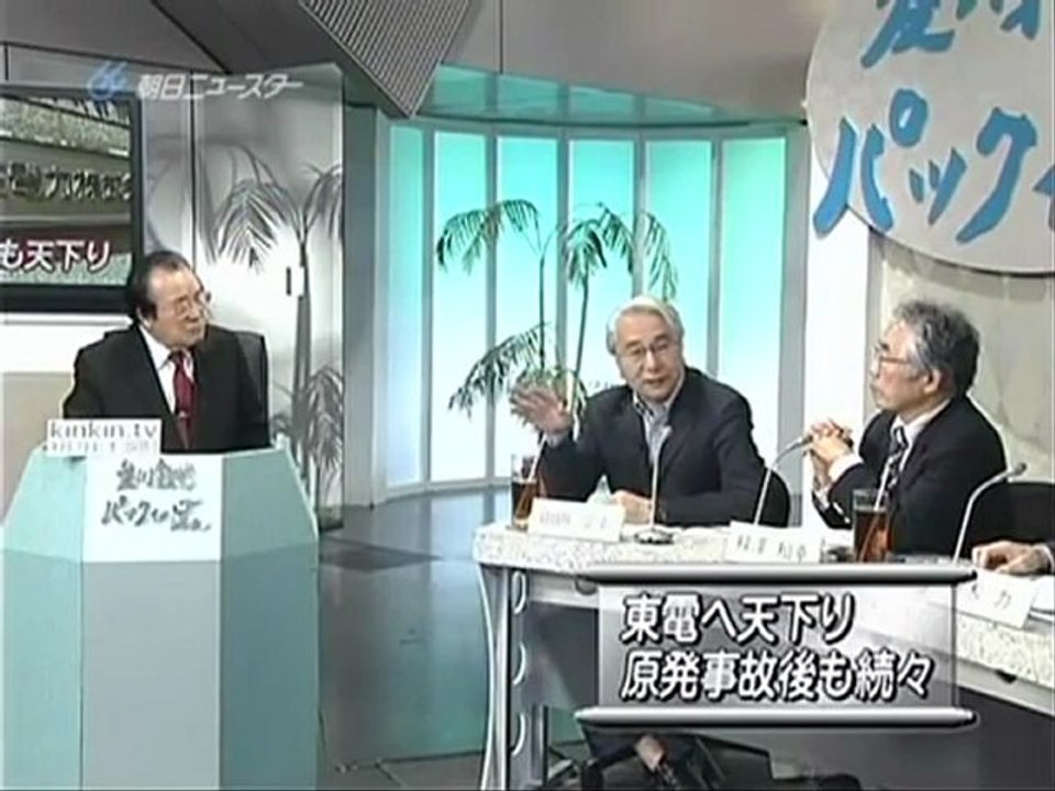 愛川欽也 パックイン・ジャーナル 20120317 3／8 - copy