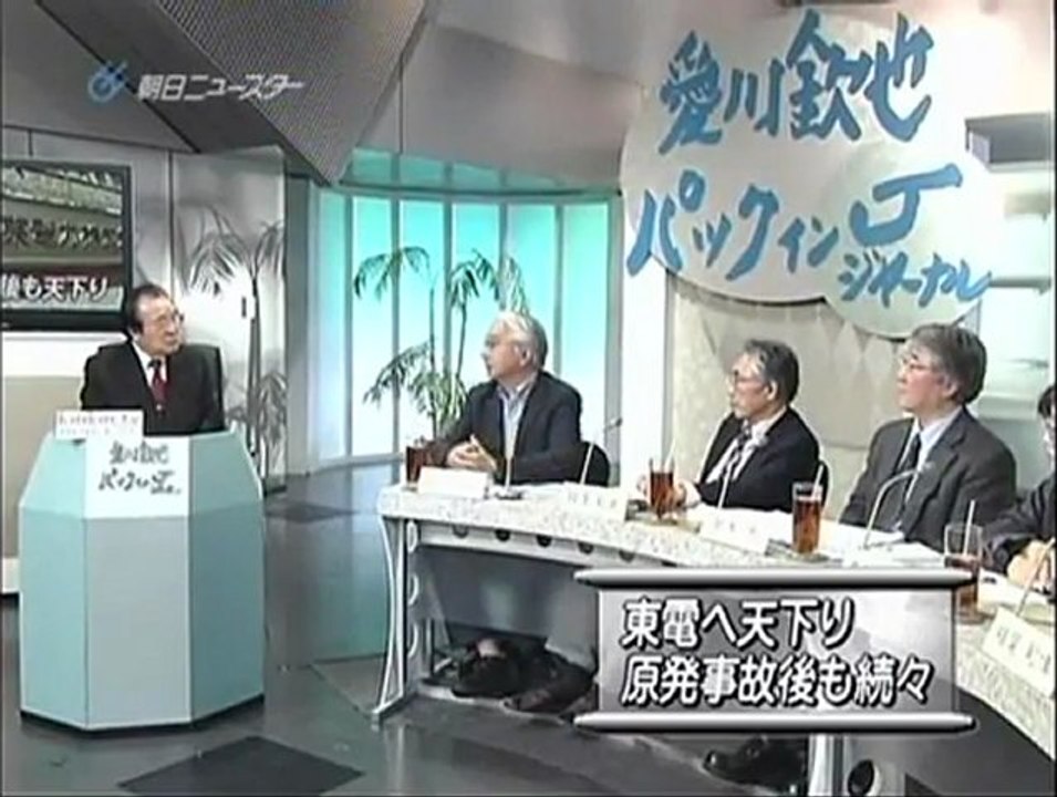 愛川欽也 パックイン・ジャーナル 20120317 5／8 - copy