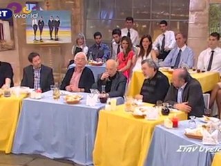 Στην Υγεια μας(Ευτυχια Παπαγιαννοπουλου) part1