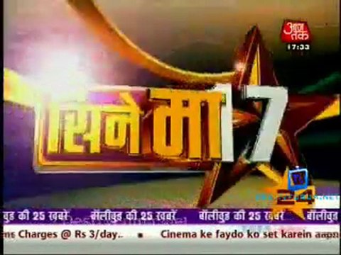 Movie Masala [AajTak News] - 19th March 2012 Part1