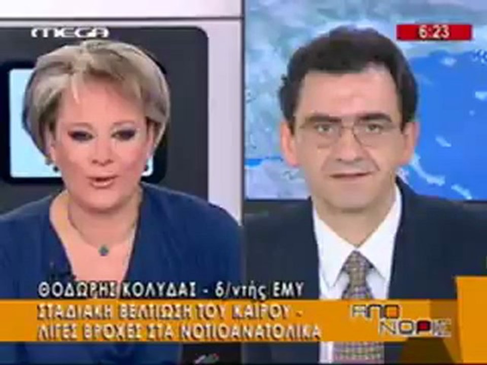 Mega Epic Σαρδάμ