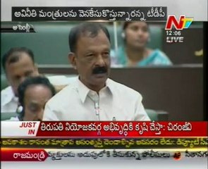 Assembly Sessions 02 - Raghuveera Reddy Speech