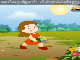 Vaanatthile Sooriyan (Sally Go Round the Sun) - Nursery Rhyme with Sing Along
