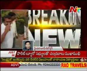 Talasani Srinivas Yadav  Fires On Chandrababu Naidu