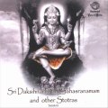 Sri Dakshinamurthy Sahasranamam - Poojavithi - Sanskrit Spiritual - Lord Shiva
