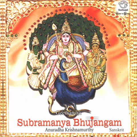 Subramanya Bhujangam — Sri Shanmuga Dhyanam — Sanskrit Spiritual